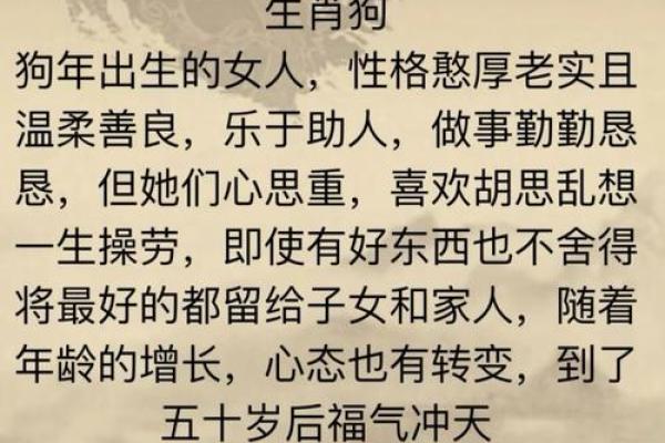风韵犹存是什么生肖(风韵犹存的上一句是)