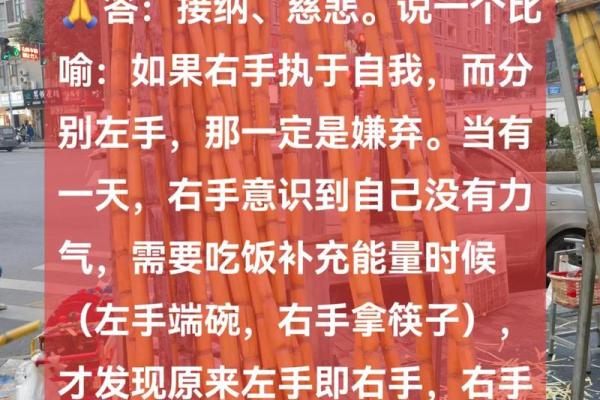 用筷子指人谁不吉利 用筷子指向别人是不礼貌的