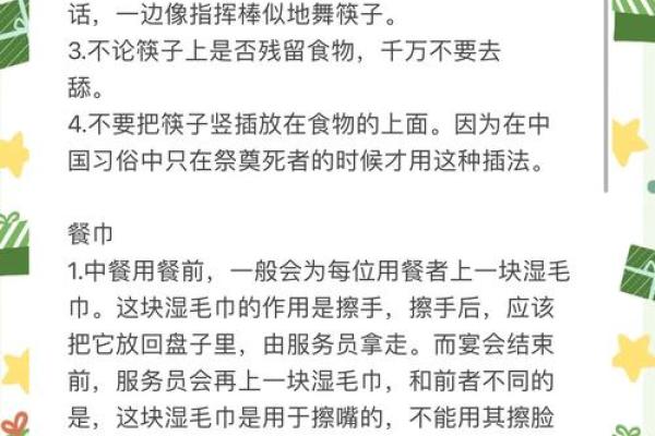 用筷子指人谁不吉利 用筷子指向别人是不礼貌的