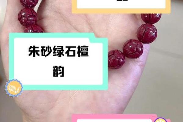 朱砂买回来怎么处理才能戴 买的朱砂