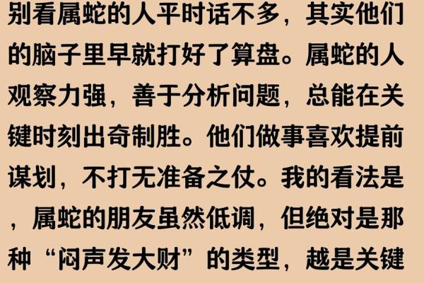 属猴和属龙的合不合 猴和马属相合不合