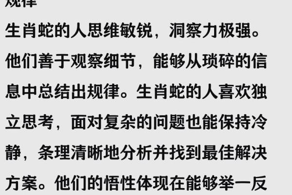 属猴和属龙的合不合 猴和马属相合不合