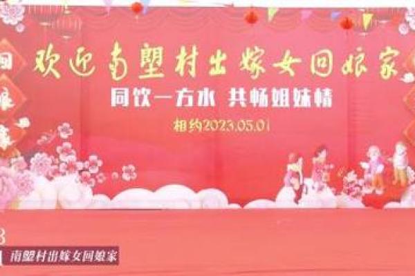 初一可以回娘家吗(初一可以回娘家吗女生)