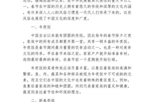 以下哪一个节日是真实存在的 每一个节日存在的意义