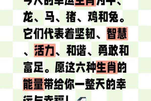 猪和鸡的属相合不合 猪和鸡的属相合不合 在一起好吗