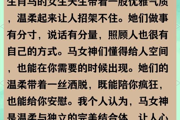 男马女兔的属相合不合 男马女兔的属相合不合财运
