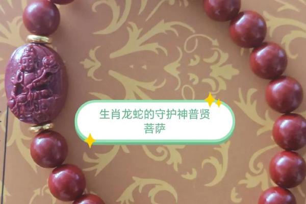 不能戴朱砂的5大生肖 不能戴朱砂的5大生肖