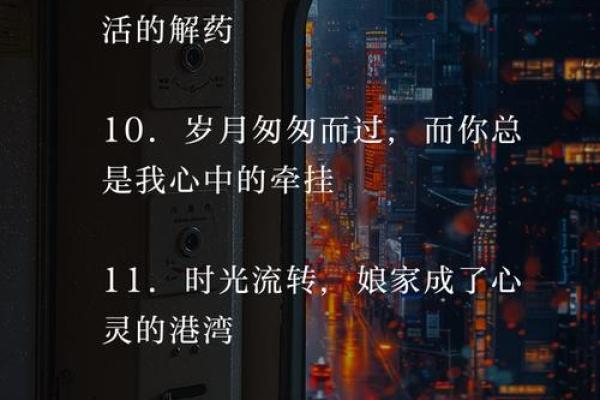回娘家的心情 回娘家的心情适合发朋友圈的句子