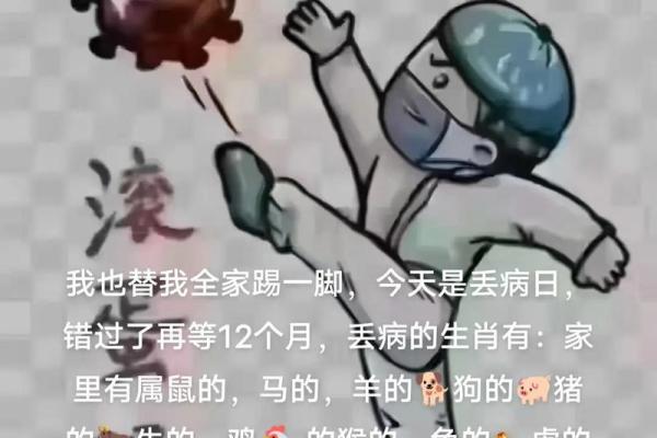 ‌蝼蚁得志打一生肖 → 鼠‌（鼠窃高位，蝼蚁猖狂）
