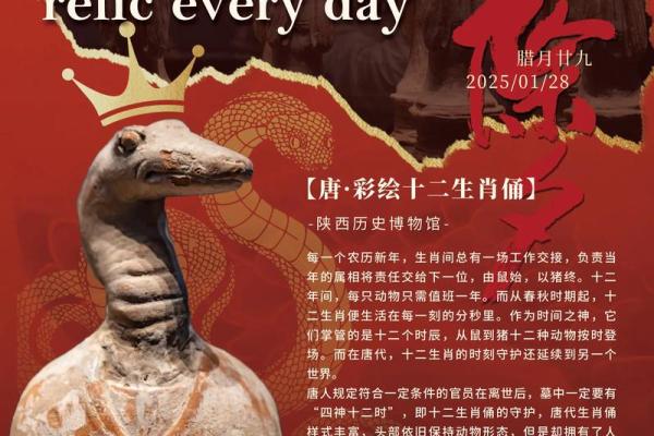 春秋生肖哪几个生肖最好 寒来暑往话春秋是什么生肖