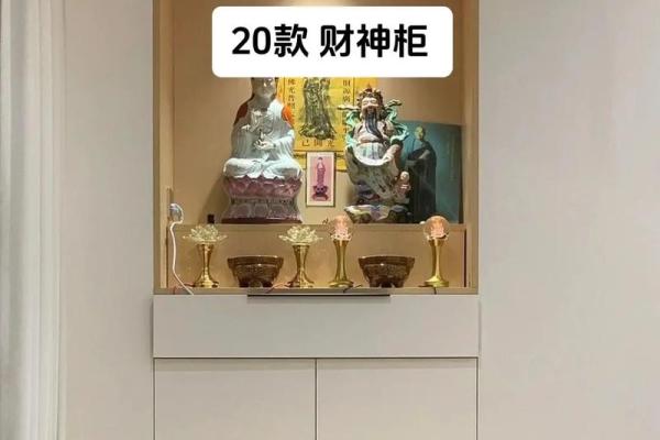 楼房的财神位在哪个位置 楼房的财神位在哪里呢