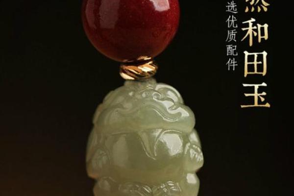 属虎戴朱砂可以吗 属虎能带朱砂手串吗