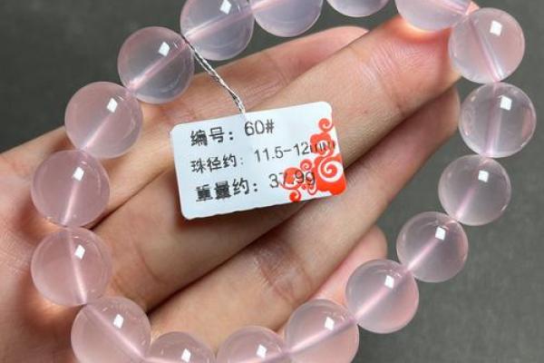 粉晶什么属相不能戴 粉晶适合什么生肖带