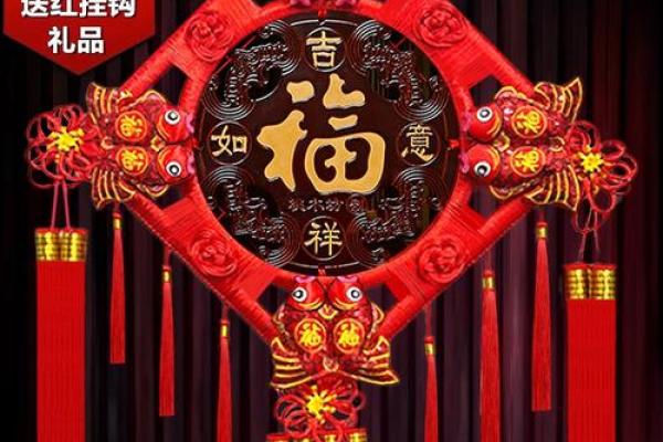 中国结一般挂在家里什么地方 中国结挂在家里什么地方风水好