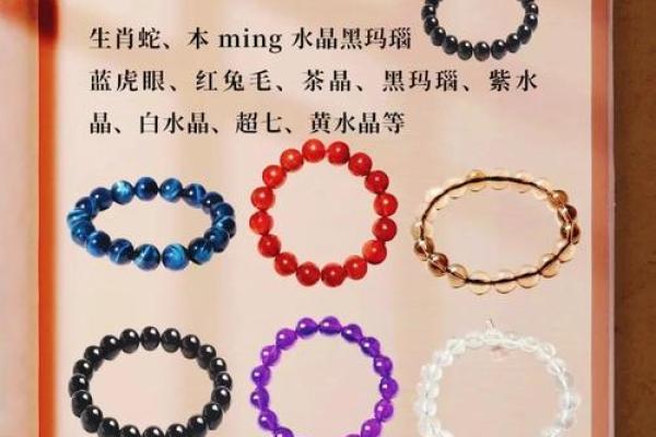 紫牙乌什么属相不能戴 紫牙乌适合什么生肖
