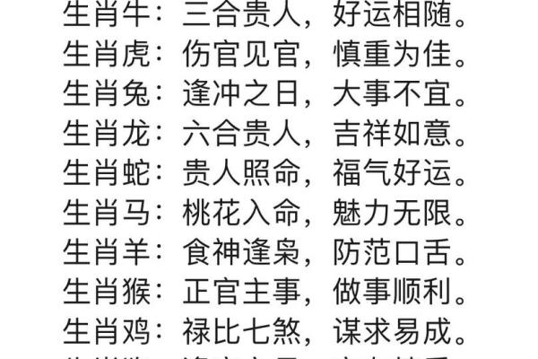 属兔属猴的属相合不合 属兔的属猴的合不合