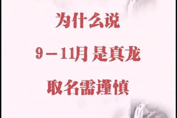 青龙最忌三种属相 青龙最忌三种属相是什么