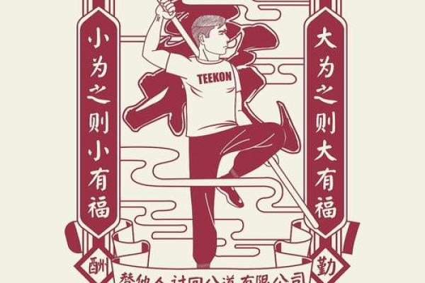 ‌替天行道是什么生肖 → 虎（虎代天罚，行道正义）‌
