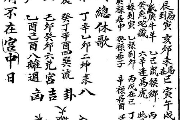 十三个杨公忌日是哪一天 杨公十三忌都是哪几天