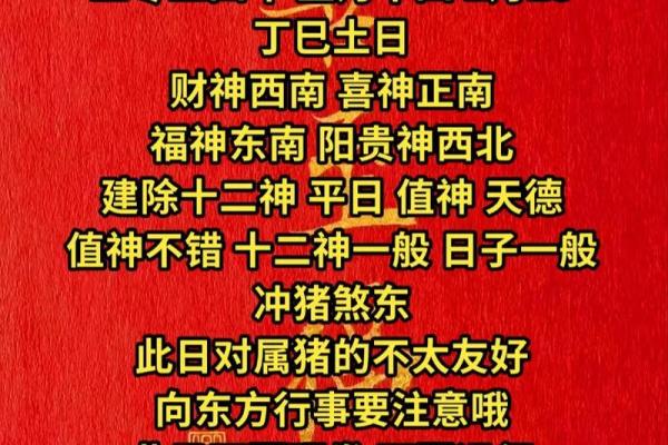 理发风水吉祥日 理发的风水日