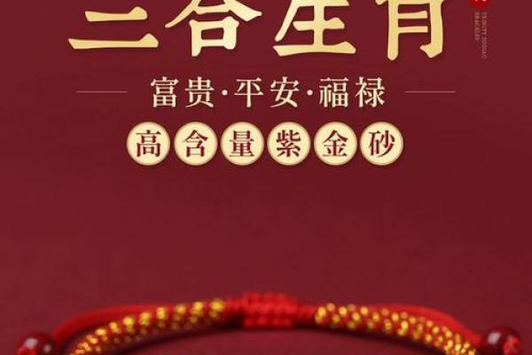 哪个属相不能戴朱砂 哪个属相不能戴朱砂手串