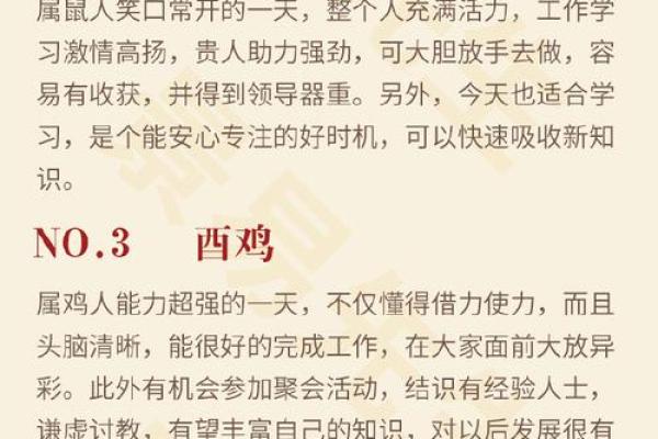 怎么算自己的生肖属相 怎么计算自己属啥生肖