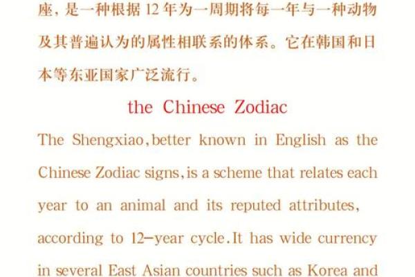 请问根据中国传统文化，落井下石打一生肖的谜底到底是什么动物？