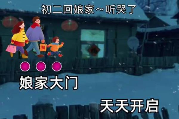 老想回娘家 天天想回娘家