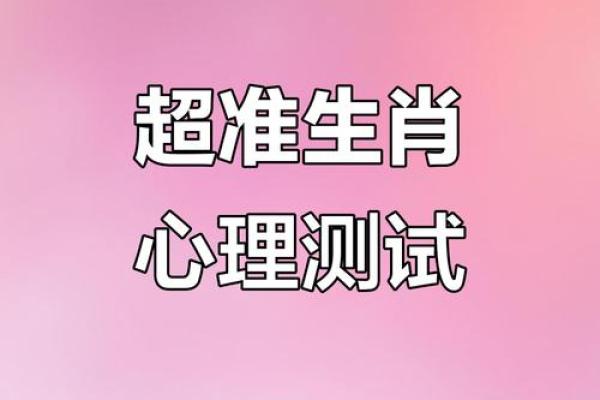 哪个生肖动物性格最狡猾爱暗中盘算？真实案例分析解读
