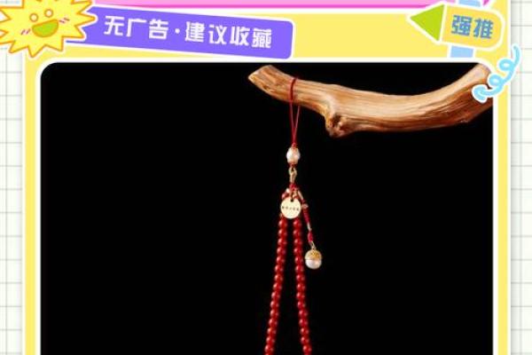 朱砂到底戴左手还是右手 朱砂到底戴左手还是右手好