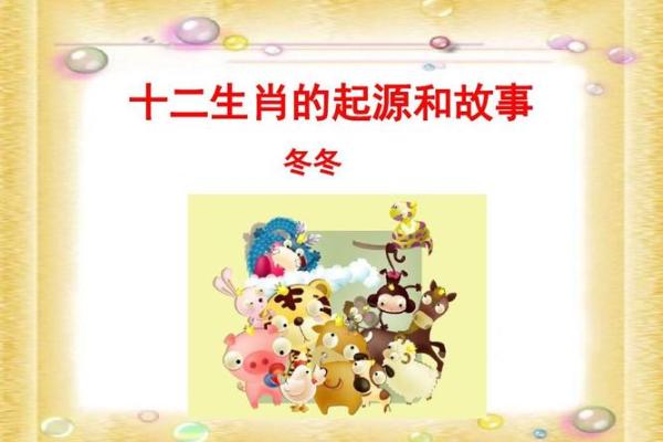 三言两语狐狸精指的是哪个生肖，具体有什么传说故事？
