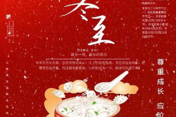37是什么节日(37是什么节气)