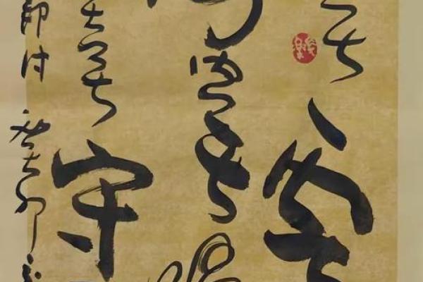 ‌问五今秋几时黄是什么生肖 → 鸡（鸡鸣报时，今秋黄熟）‌