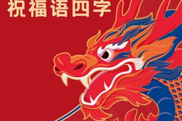 瑞字最吉利三大生肖 请问瑞字是什么意思