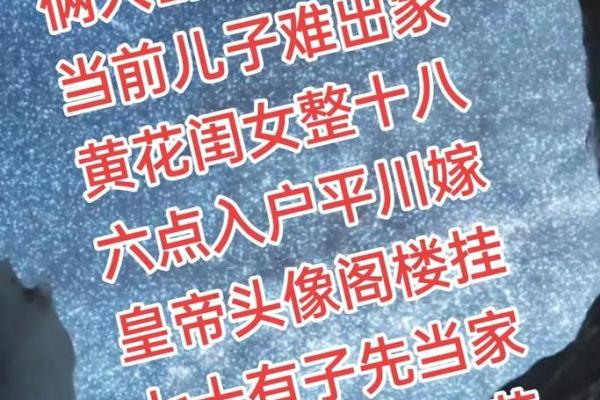 黄花女儿打一生肖的正确答案和由来，有谁知道吗？