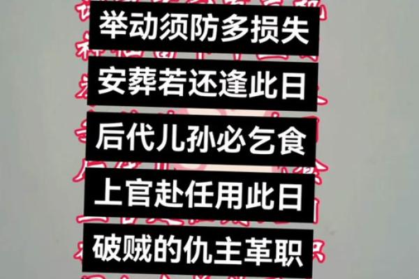 三月初九是杨公忌日吗 三月初九是杨公忌是什么意思
