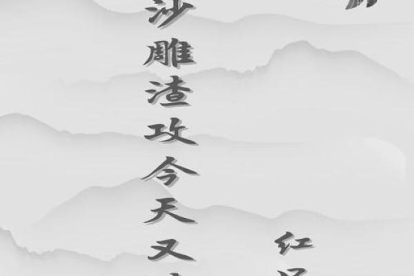 ‌红口白牙打一生肖 → 兔‌（兔唇赤裂，玉牙皎白）
