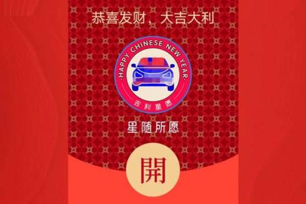 吉利数字红包 100以内的吉利数字红包