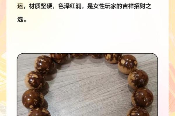 紫金鼠什么属相不能佩戴 紫金鼠佩戴禁忌