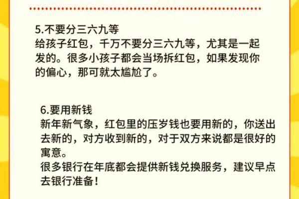 女孩子生日红包吉利数字 女孩子过生日发红包吉利数字