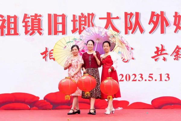 金花回娘家 金花回娘家活动流程