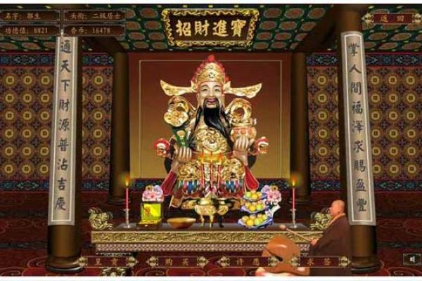 办公室财神位放什么最旺财 办公室财神位置怎么摆