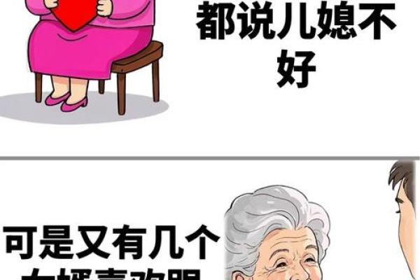 老丈人住女婿家吉利不 老丈人长期住女婿家的坏处