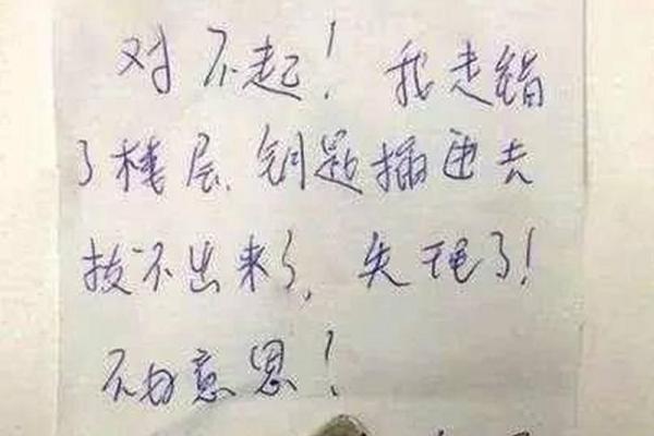 不吉利的意思 不吉利是啥意思