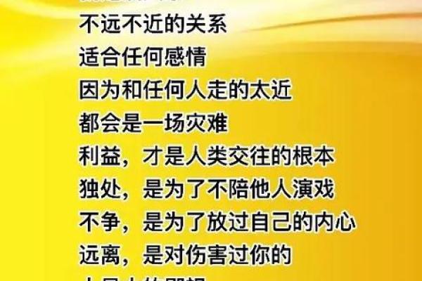 不吉利的意思 不吉利是啥意思
