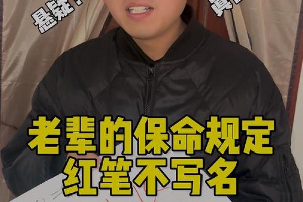 红字写名字为什么不吉利 红字写名字好吗