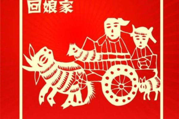 中国哪些节日要回娘家 中国传统节日哪些要回娘家