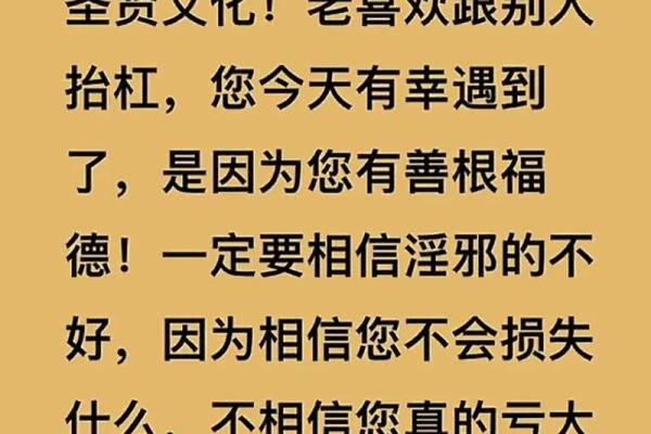败子回头金不换代表什么生肖