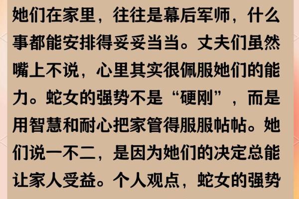 属龙和属羊的婚配怎样 属龙和属羊人合财吗