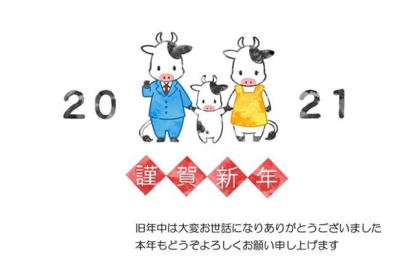 龙的婚配属相最好 龙的婚配属相最好男